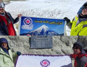 اهتزاز پرچم بانک ایران زمین بر فراز قله دماوند اهتزاز پرچم بانک ایران زمین بر فراز قله دماوند