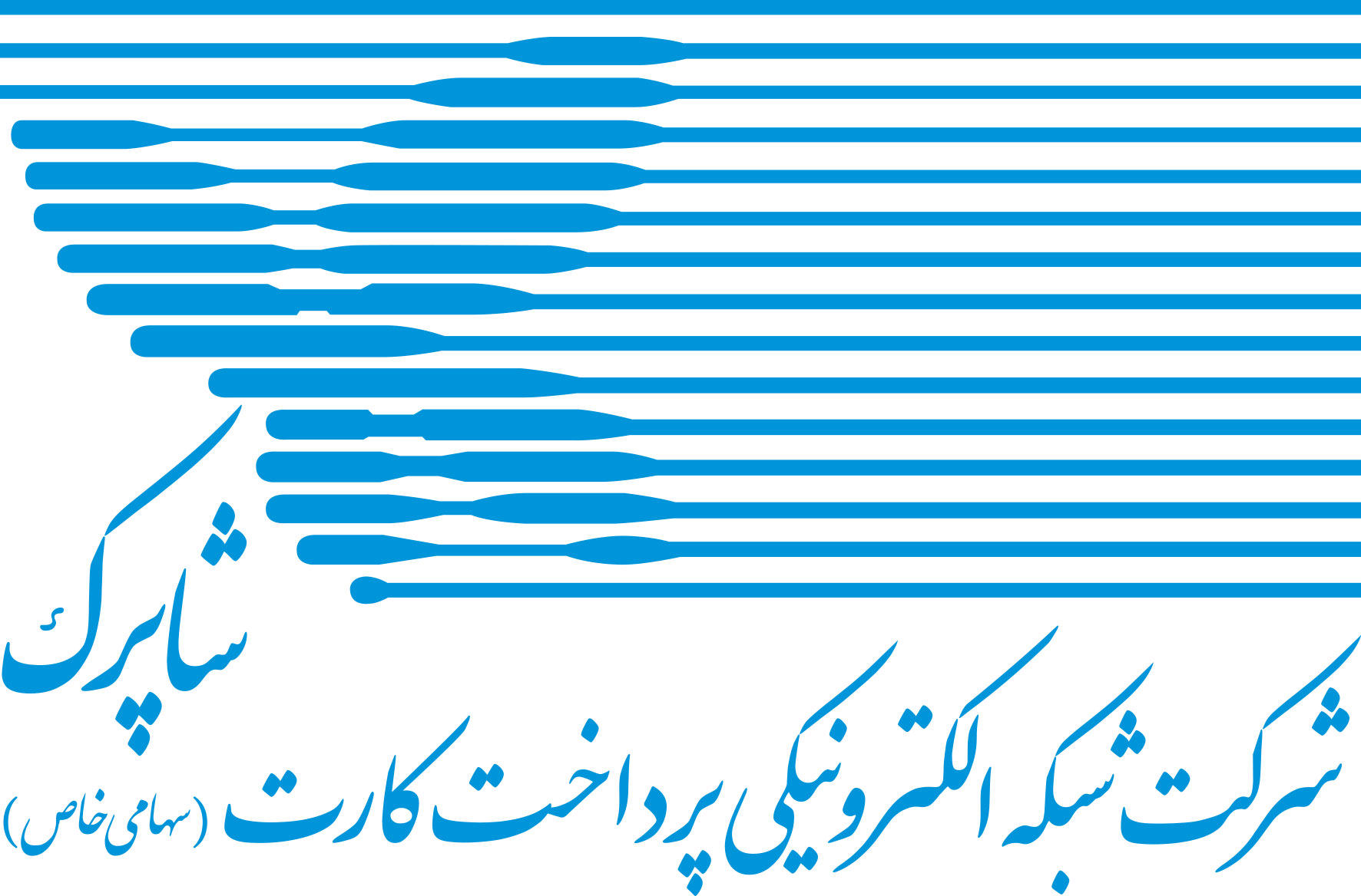 تراکنشهای شاپرک به ۱۰۰۰هزار میلیارد تومان نزدیک شد تراکنشهای شاپرک به ۱۰۰۰هزار میلیارد تومان نزدیک شد