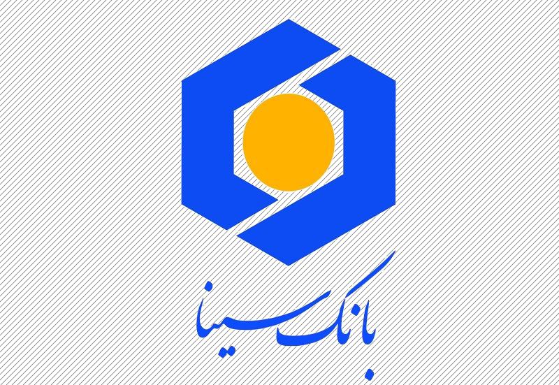 نتایج آزمون استخدامی بانک سینا نیمه اول آبان اعلام می‌شود