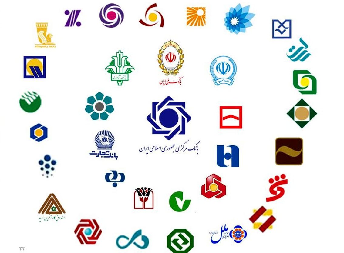 پایان شایعات؛ بانکها پنجشنبه ها باز هستند پایان شایعات؛ بانکها پنجشنبه ها باز هستند