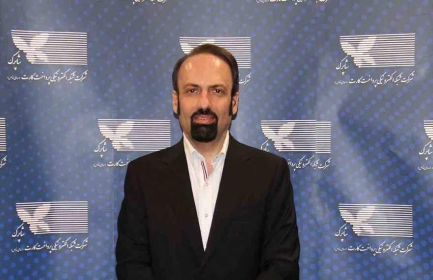 معاون نظارت شرکت شاپرک منصوب شد معاون نظارت شرکت شاپرک منصوب شد