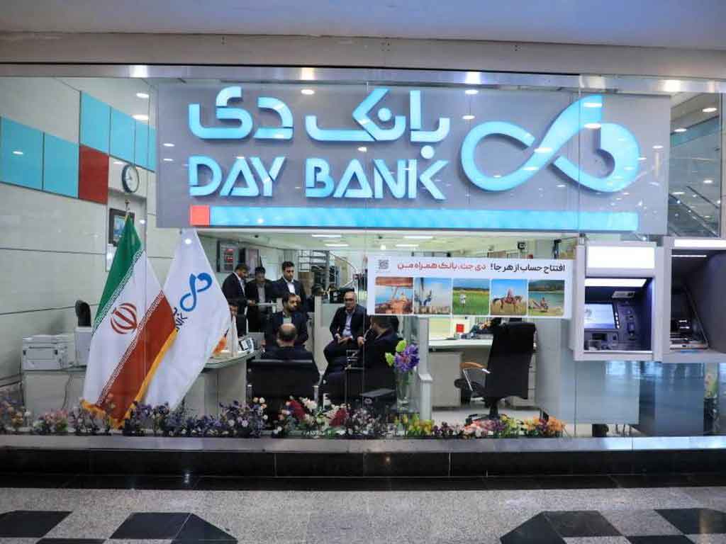 بانک دی استخدام میکند بانک دی استخدام میکند