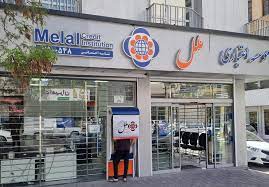 شرایط دریافت تسهیلات ۵۰میلیاردی با طرح الماس ملل شرایط دریافت تسهیلات ۵۰میلیاردی با طرح الماس ملل