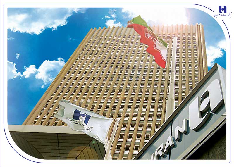بانک صادرات استخدام میکند بانک صادرات استخدام میکند