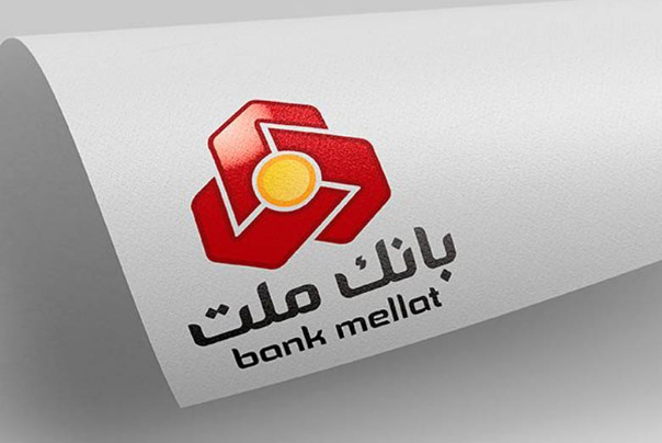 تاریخ دریافت کارت ورود به جلسه وزمان آزمون استخدامی بانک ملت تاریخ دریافت کارت ورود به جلسه وزمان آزمون استخدامی بانک ملت