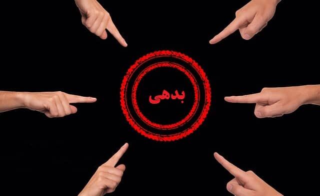 دولت مکلف به انتشار اسامی ابربدهکاران بانکی شد دولت مکلف به انتشار اسامی ابربدهکاران بانکی شد