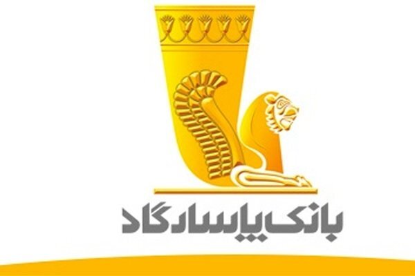 بانک پاسارگاد بدون آزمون استخدام میکند بانک پاسارگاد بدون آزمون استخدام میکند