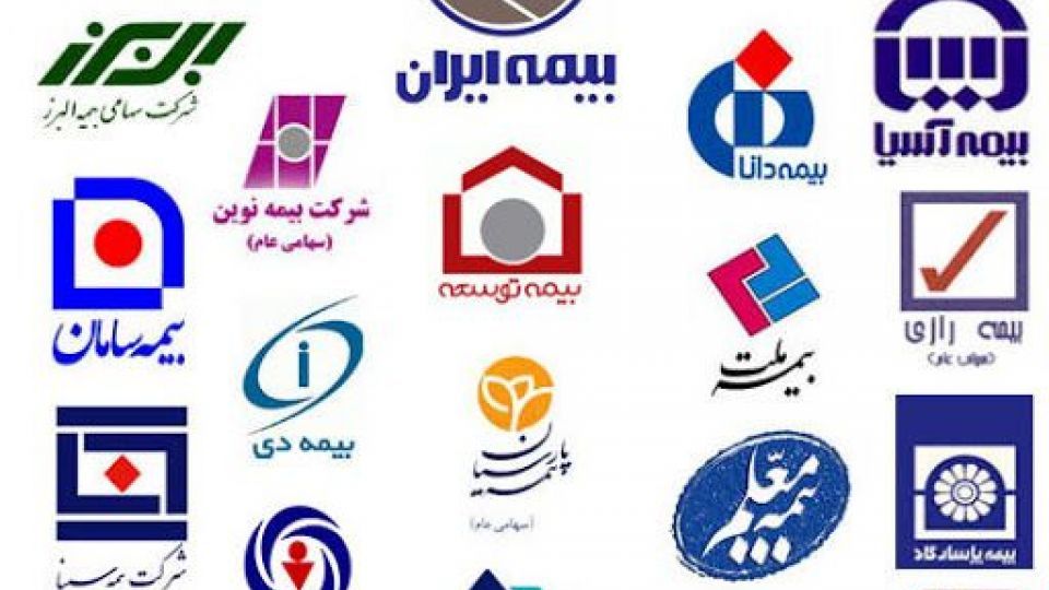 کدام بیمهها کام مردم را تلخ کردند؛ ثبت ۱۰ هزار شکایت در ۴۰۳ کدام بیمهها کام مردم را تلخ کردند؛ ثبت ۱۰ هزار شکایت در ۴۰۳