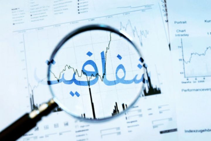 تفحص مجلس از بانک مرکزی کلید خورد تفحص مجلس از بانک مرکزی کلید خورد