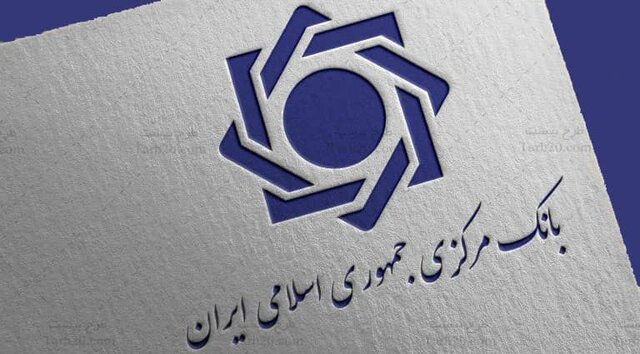 پاسخ بانک مرکزی به ابهام آماری تراز پرداخت‌ها