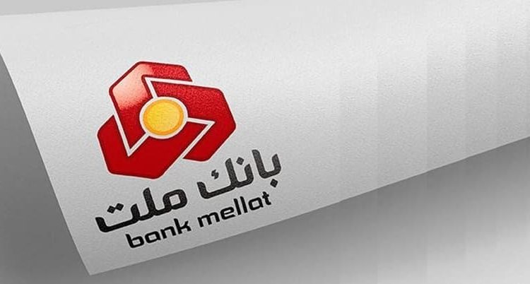 آغاز جشنواره حساب‌های قرض‌الحسنه پس‌انداز بانك ملت