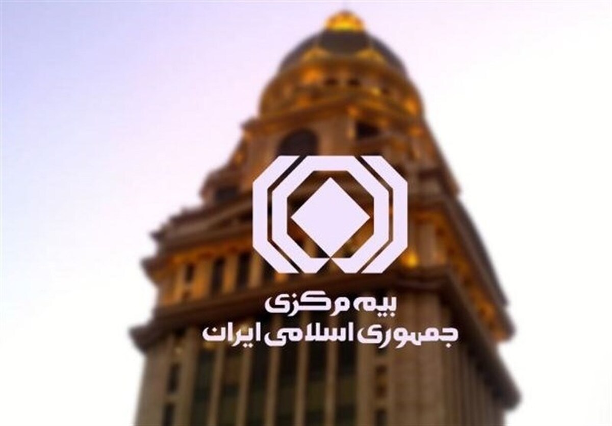 ابلاغ تعرفه ارزیابی خسارت وسایل نقلیه در سال ۱۴۰۴ ابلاغ تعرفه ارزیابی خسارت وسایل نقلیه در سال ۱۴۰۴