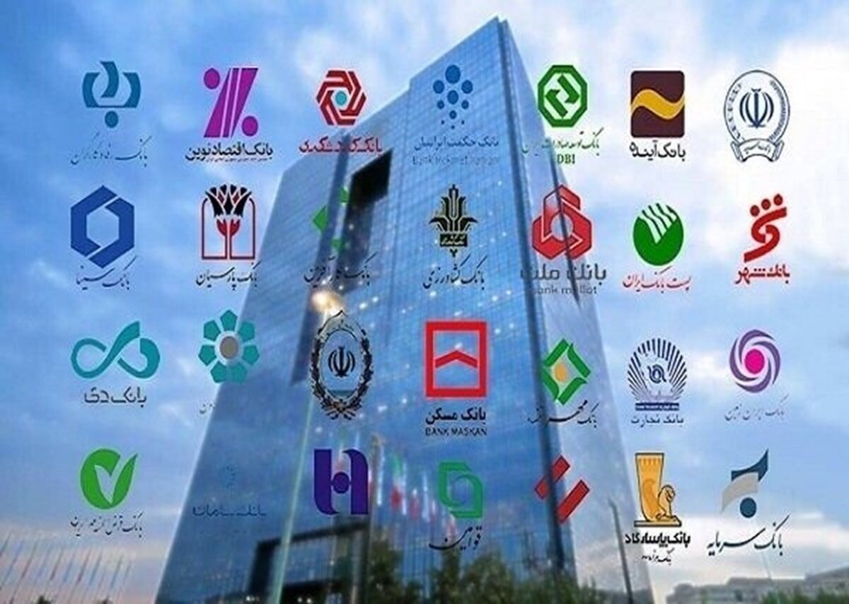 ارائه خدمات بانکی با ثبت اطلاعات مسکونی در سامانه املاک ارائه خدمات بانکی با ثبت اطلاعات مسکونی در سامانه املاک