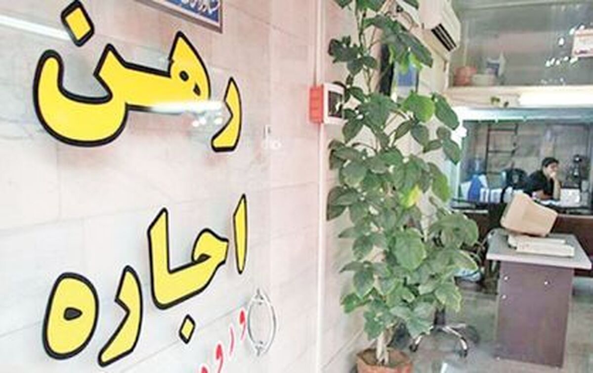 خانه اولیها عطای وام ۱.۲۸میلیاردی مسکن را به لقایش میبخشند خانه اولیها عطای وام ۱.۲۸میلیاردی مسکن را به لقایش میبخشند