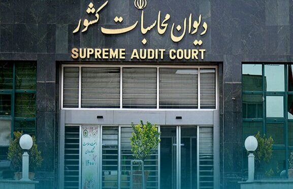 گزارش دیوان محاسبات از آخرین وضعیت بابت اوراق مالی اسلامی گزارش دیوان محاسبات از آخرین وضعیت بابت اوراق مالی اسلامی