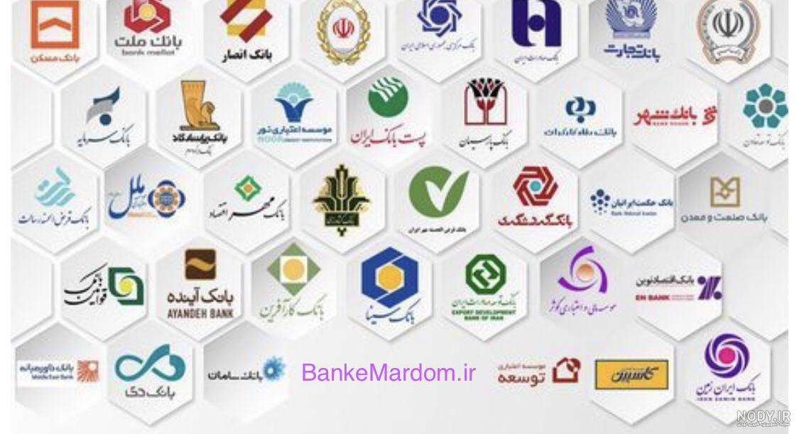 استفاده از شناسه ملی برای افتتاح حساب متفرقه ممنوع شد استفاده از شناسه ملی برای افتتاح حساب متفرقه ممنوع شد