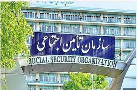 ماجرای بانک مرکزی و تامین اجتماعی بر سر مالکیت بانک رفاه