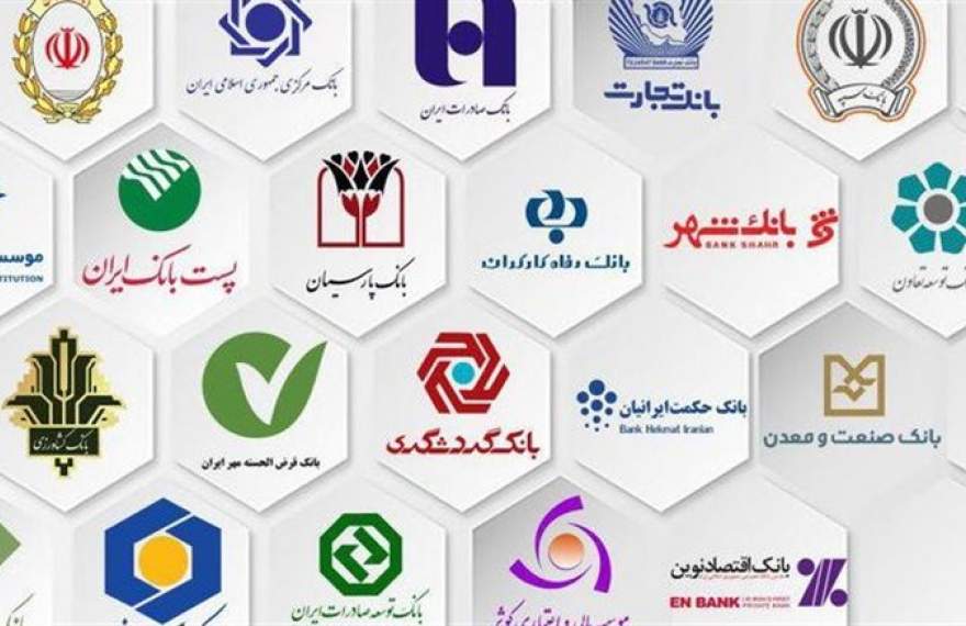 رقابت پنهان بانکها بر سر نرخ سود تا ۳۰درصد رقابت پنهان بانکها بر سر نرخ سود تا ۳۰درصد