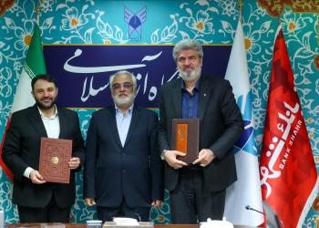 امضای تفاهمنامه همکاری میان بانک شهر و دانشگاه آزاد اسلامی امضای تفاهمنامه همکاری میان بانک شهر و دانشگاه آزاد اسلامی