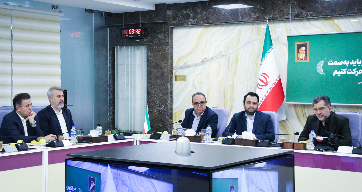 نشست مدیرعامل بانک صادرات با مدیران صندوق نوآوری و شکوفایی نشست مدیرعامل بانک صادرات با مدیران صندوق نوآوری و شکوفایی