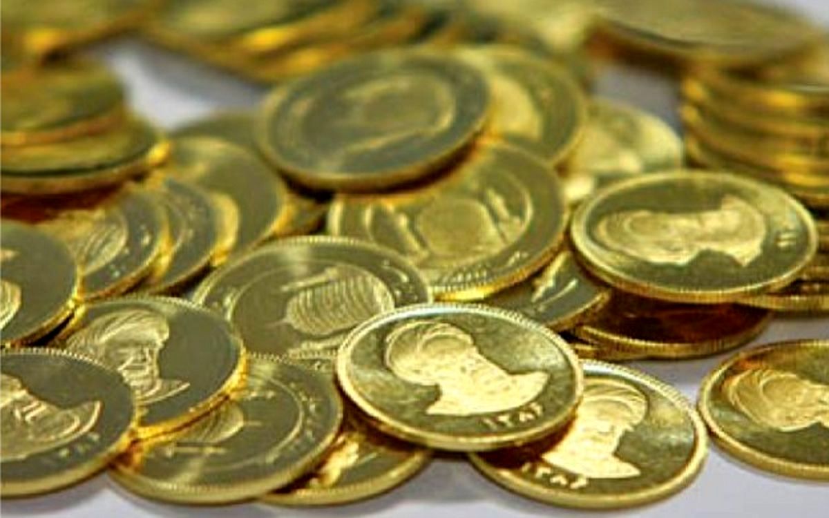 ۲۰خرداد آخرین مهلت تحویل سکههای پیشفروش بانک مرکزی ۲۰خرداد آخرین مهلت تحویل سکههای پیشفروش بانک مرکزی