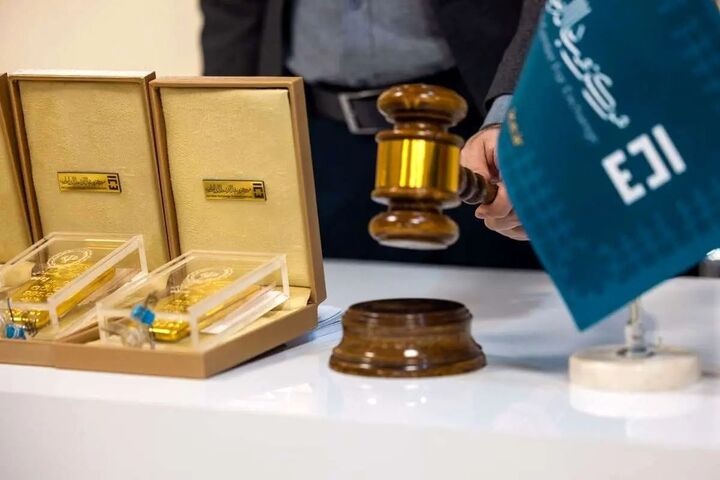 برگزاری حراج بعدی شمش طلا در تاریخ ۲۰خرداد برگزاری حراج بعدی شمش طلا در تاریخ ۲۰خرداد
