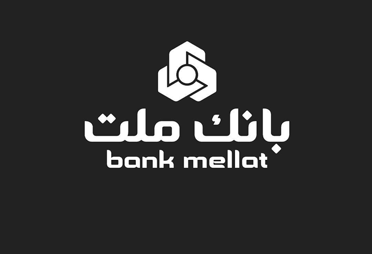 پیام تسلیت مدیرعامل بانك ملت درپی شهادت تعدادی از مردم ایران پیام تسلیت مدیرعامل بانك ملت درپی شهادت تعدادی از مردم ایران