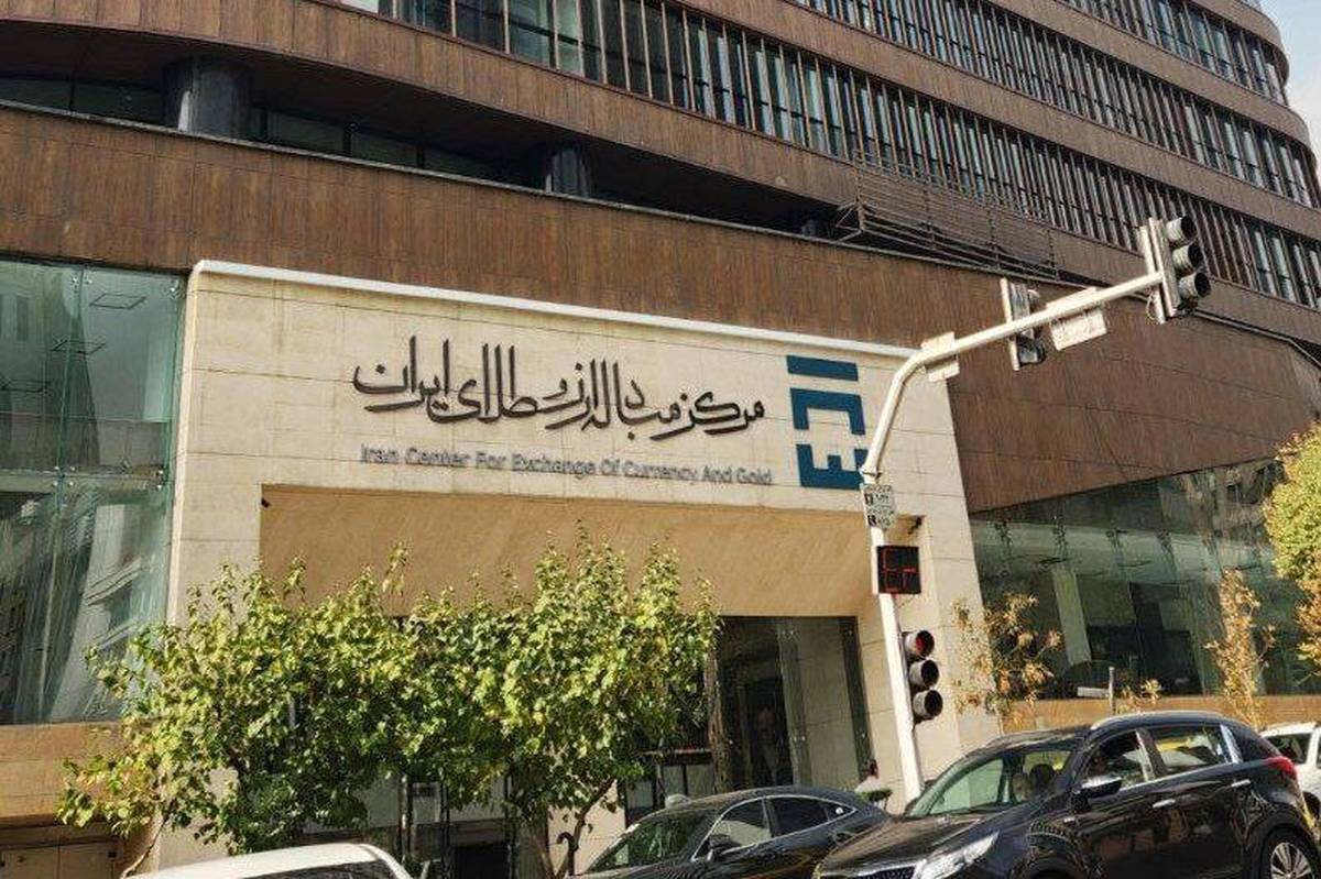 خرید و فروش ارز در مرکز مبادله برقرار است خرید و فروش ارز در مرکز مبادله برقرار است