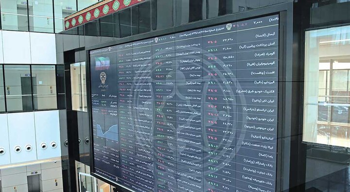 بورس: مهلت ناشران برای افشای اطلاعات ۱۰ روز تمدید شد