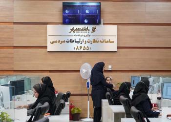 پاسخگویی کارشناسان سامانه8655 بانک شهر به بیش از 12هزار تماس پاسخگویی کارشناسان سامانه8655 بانک شهر به بیش از 12هزار تماس