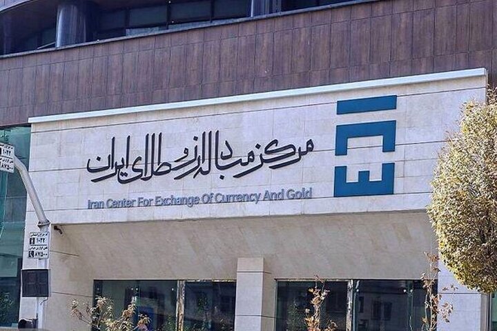 آخرین قیمت‌ها از بازار ارز تجاری