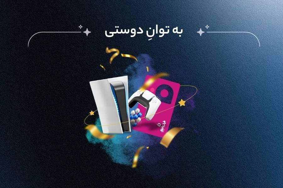 پایانی باشکوه برای مسابقه بزرگ «به توان دوستی فراز بانک»!
