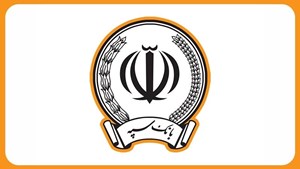 افزایش نرخ سود سپردهها در بانک سپه افزایش نرخ سود سپردهها در بانک سپه