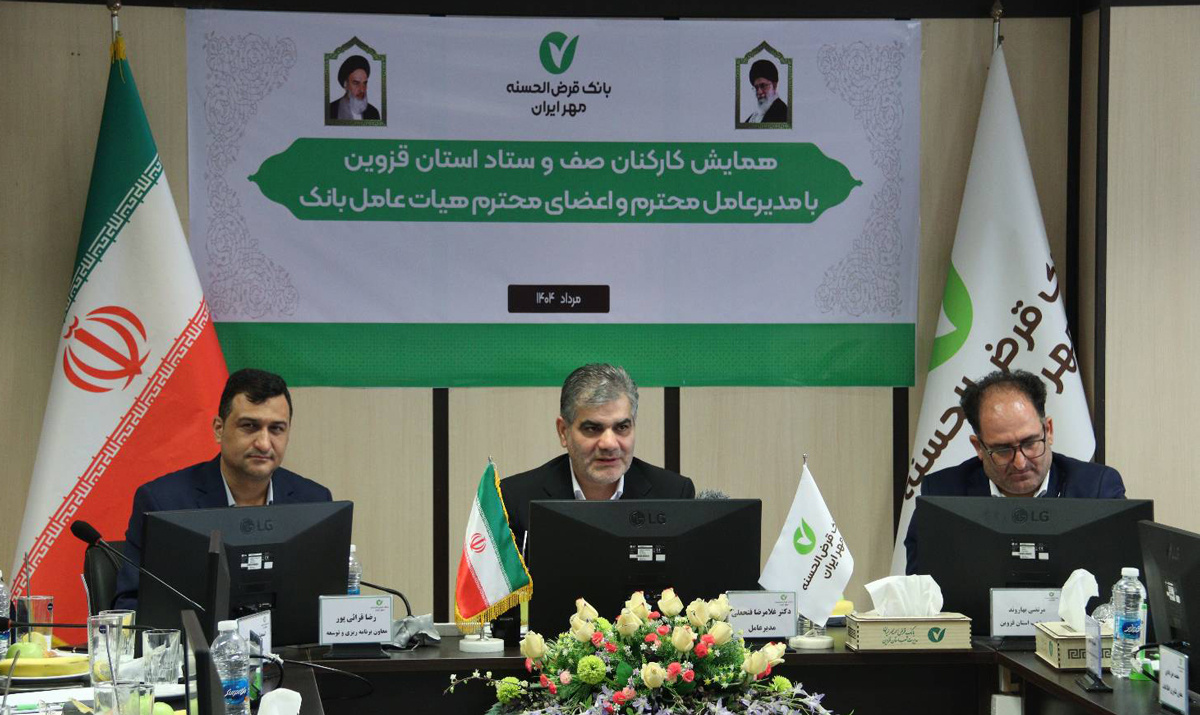 توسعه خدمات بانک مهر ایران با تمرکز بر نیازهای نسل‌ جدید