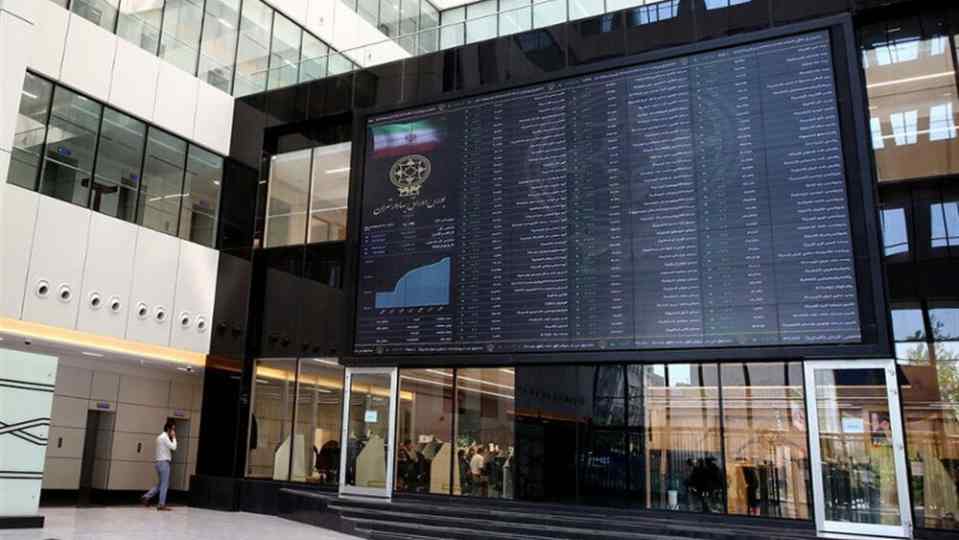 فردا بازار سرمایه فعال است