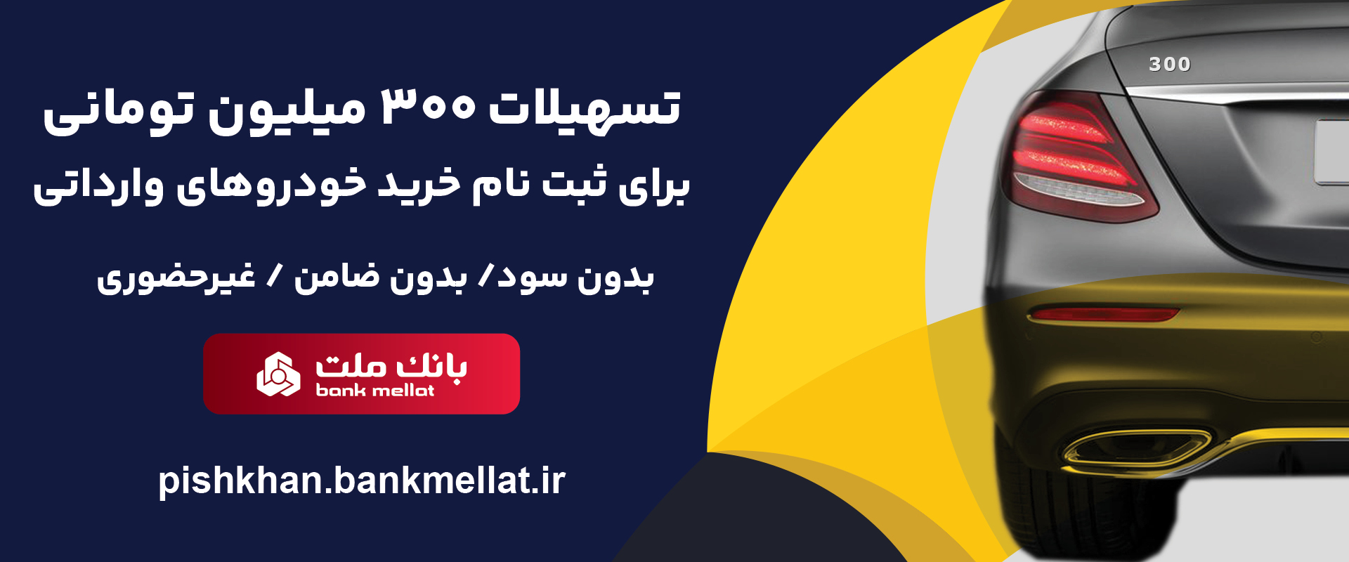 امكان وكالتی‌سازی حساب تا 15مرداد تمدید شد
