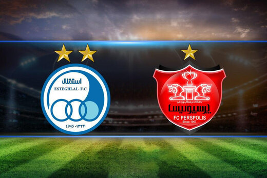 فروش ۷.۷درصدی سهام ۲باشگاه استقلال و پرسپولیس