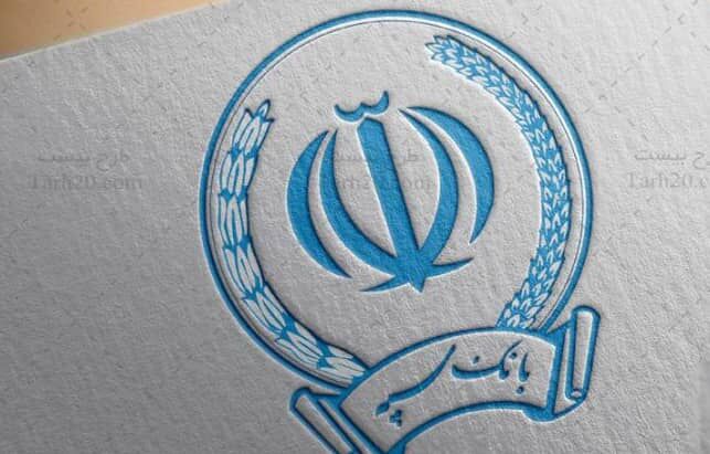 قرعهکشی بزرگ حسابهای قرضالحسنه پسانداز بانک سپه قرعهکشی بزرگ حسابهای قرضالحسنه پسانداز بانک سپه
