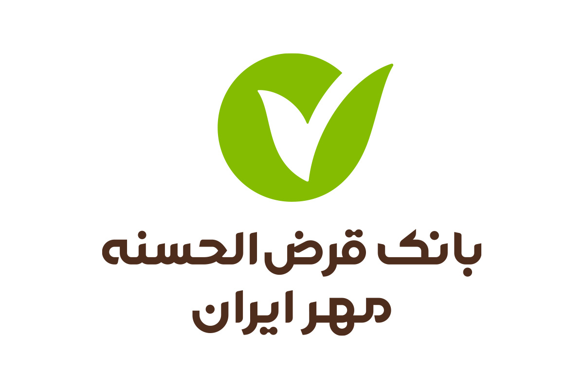 بانک قرضالحسنه مهر ایران بیشترین وام را پرداخت کرده است بانک قرضالحسنه مهر ایران بیشترین وام را پرداخت کرده است