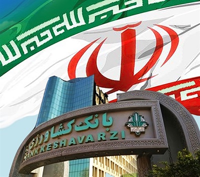 3500هزار میلیارد ریال حمایت مالی از تامین امنیت غذایی کشور 3500هزار میلیارد ریال حمایت مالی از تامین امنیت غذایی کشور