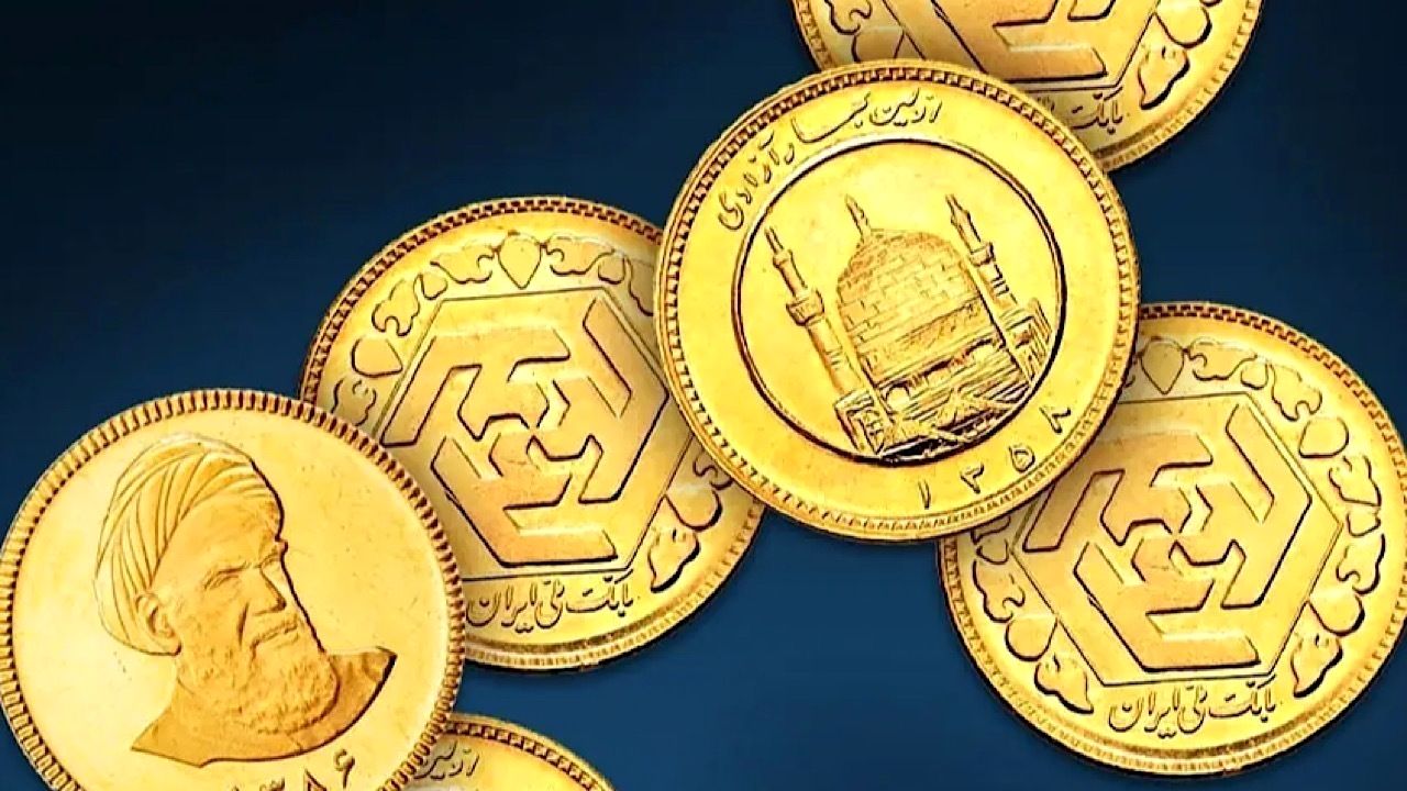 حراج سکه و پیشفروش سکه چه تفاوتهایی دارند؟ حراج سکه و پیشفروش سکه چه تفاوتهایی دارند؟