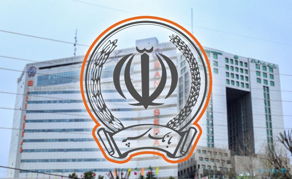 توافق بانک سپه و فولادخوزستان برای تقویت همکاریهای توسعهای توافق بانک سپه و فولادخوزستان برای تقویت همکاریهای توسعهای