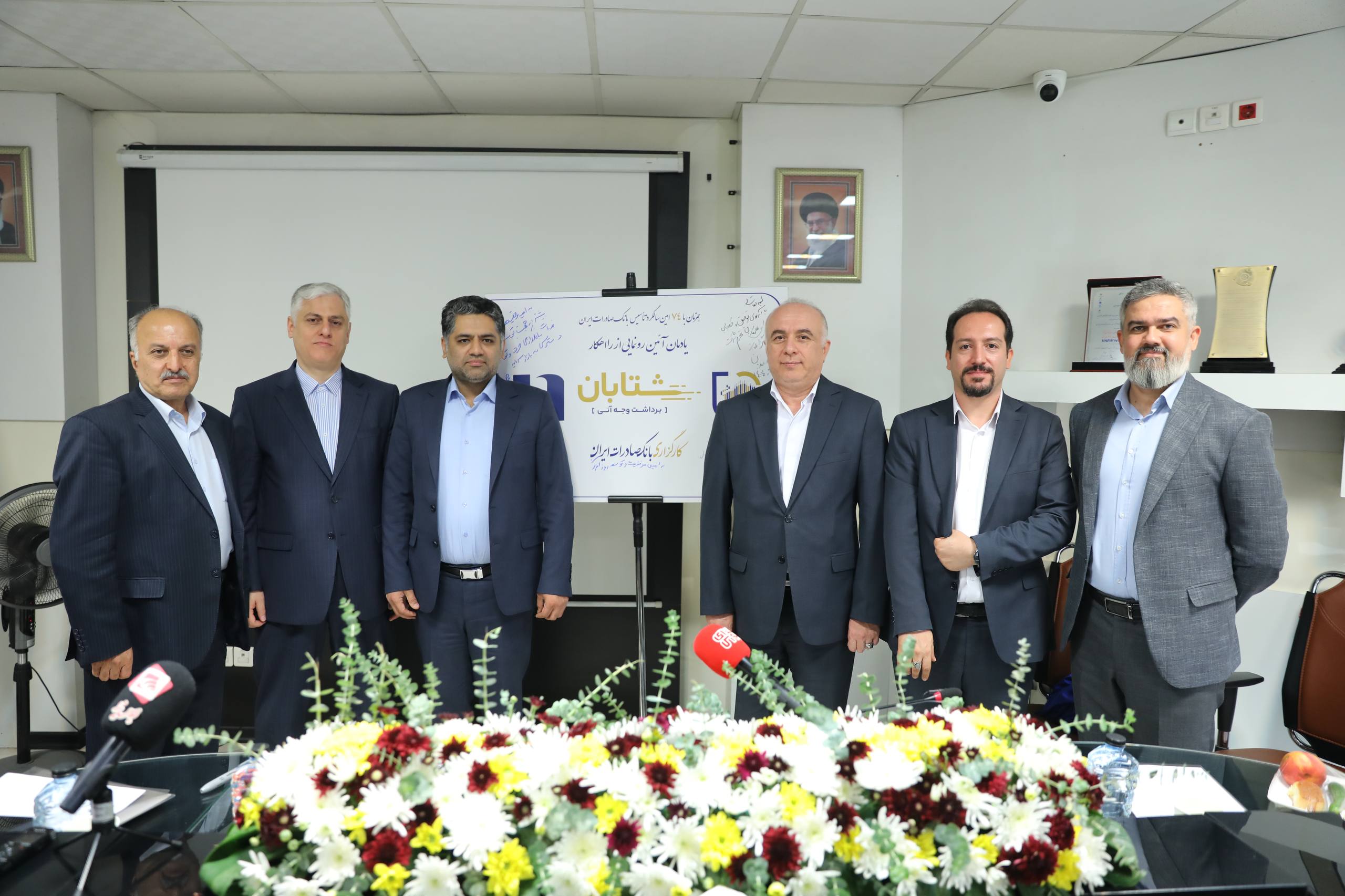 رونمایی از راهکار «شتابان» کارگزاری بانک صادرات رونمایی از راهکار «شتابان» کارگزاری بانک صادرات