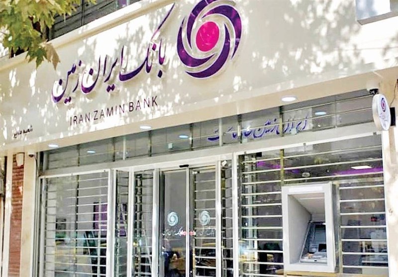 تقدیر کارکنان بانک ایرانزمین از قوه قضائیه  تقدیر کارکنان بانک ایرانزمین از قوه قضائیه