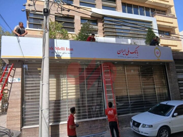 تفاوت انحلال و فرآیند گزیر چیست؟ تفاوت انحلال و فرآیند گزیر چیست؟