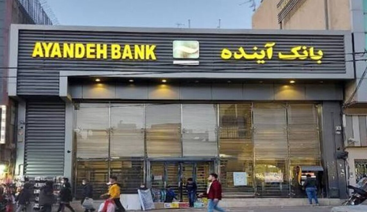 امسال چند نفر وام ازدواج و فرزندآوری گرفتند؟ امسال چند نفر وام ازدواج و فرزندآوری گرفتند؟