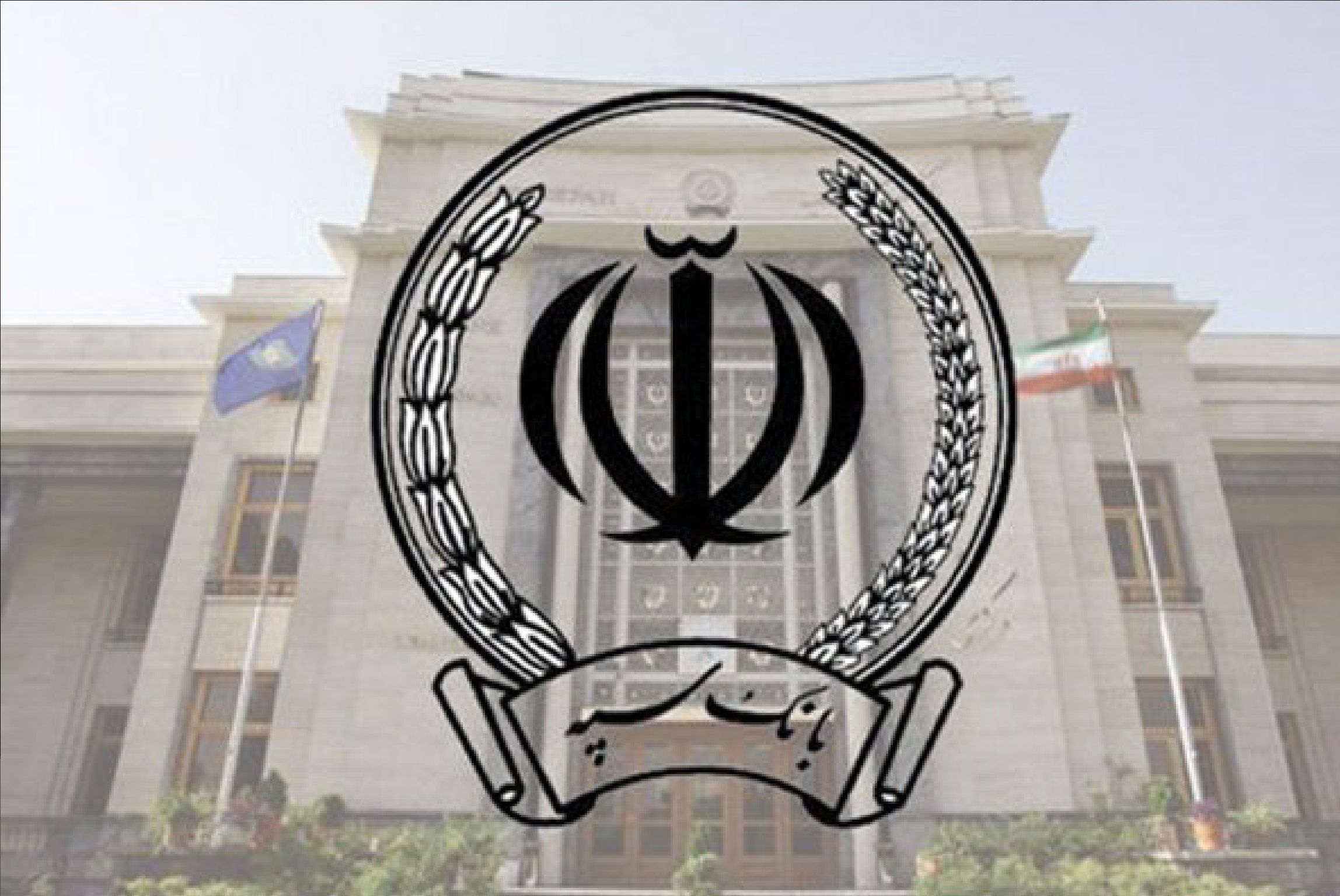 بانک سپه: دولت بدهی دولت باعث ناترازی ما شده است