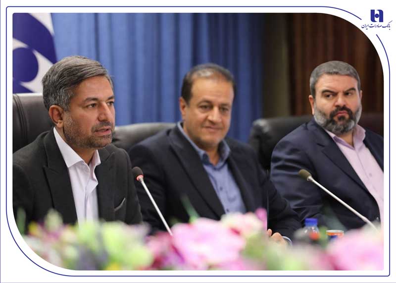 برگزاری جلسه کمیته پدافند غیرعامل و مدیریت بحران بانک صادرات