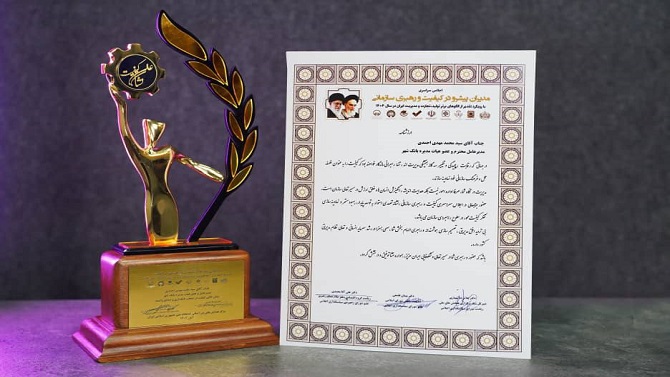 اهدای نشان عالی کیفیت در صنعت بانکداری به مدیرعامل بانک شهر