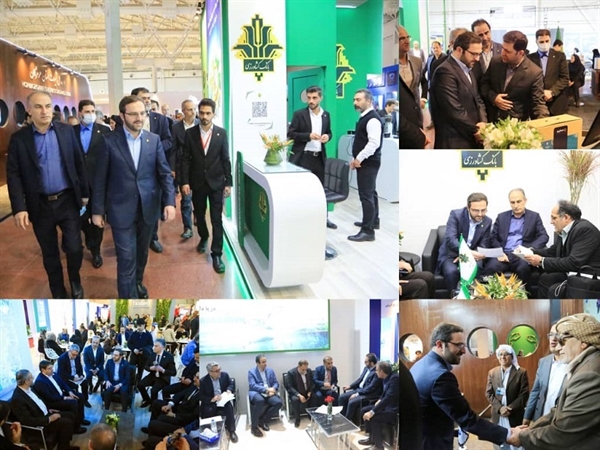 حضور فعال بانک کشاورزی در نهمین نمایشگاه بین‌المللی شیلات